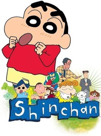 Cartel de Shin-chan [1]
